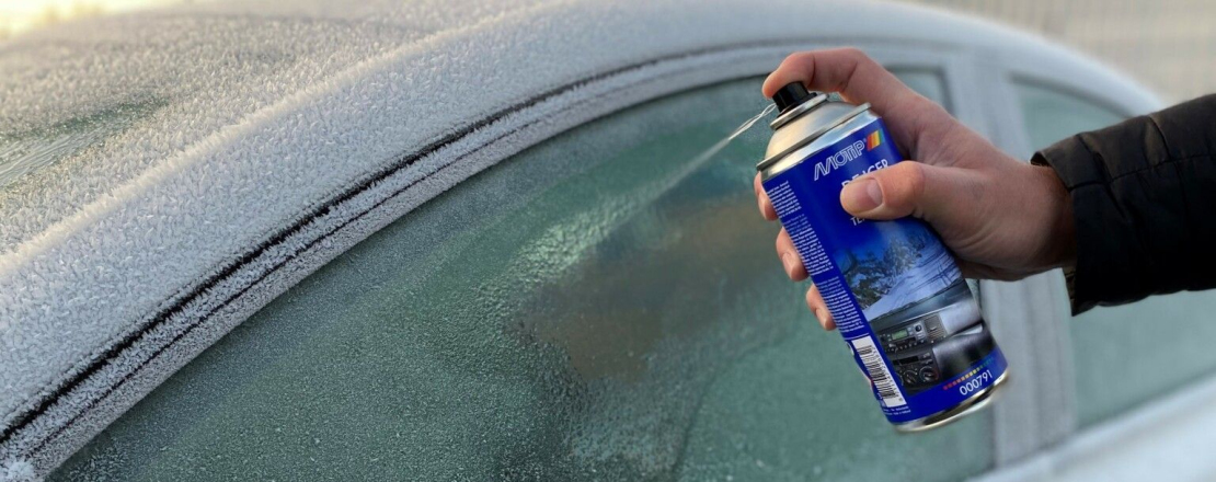 250ml Winshield Deicer Auto Glas Anti Eis Einfrieren Spray